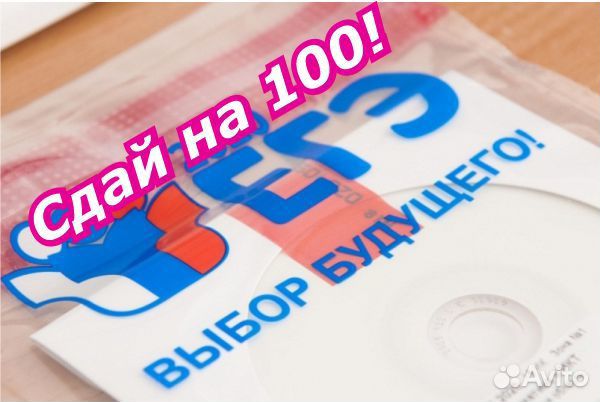 Опытный репетитор по русскому, литературе