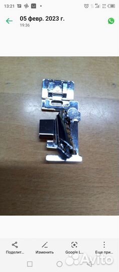 Приспособление для швейной машинке