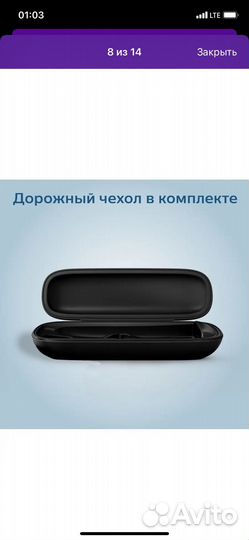 Электрическая зубная щетка philips sonicare