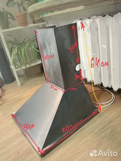 Вытяжка для кухни 50 см