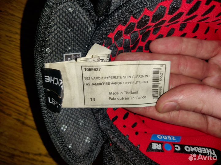Хоккейные Щитки S22 Vapor Hyperlite Shin Guard