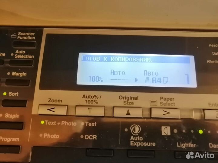 Принтер сканер копир мфу А3 А4 Kyocera KM-2050