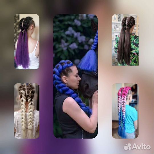 Косы с канекалоном, хвост на резинке, косы быстро