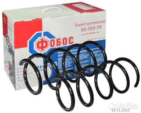 0ч. Полка 52971 фобос