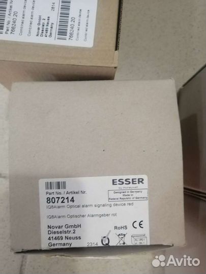 Оповещатель 807214