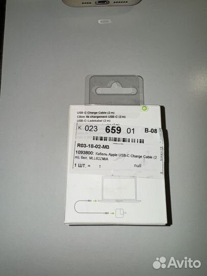 Кабель Apple USB-C Charge Cable (2 m)