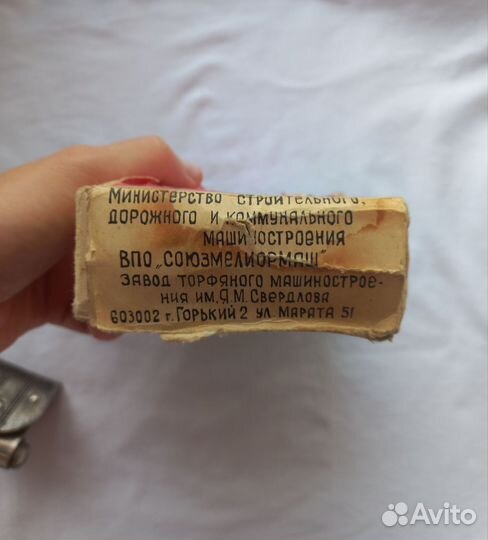 Ручная машинка для стрижки СССР