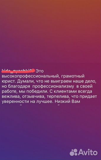 Юрист по семейным делам Услуги Юриста