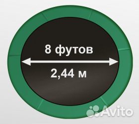 Батут Arland премиум 8FT с внутренней страховоч