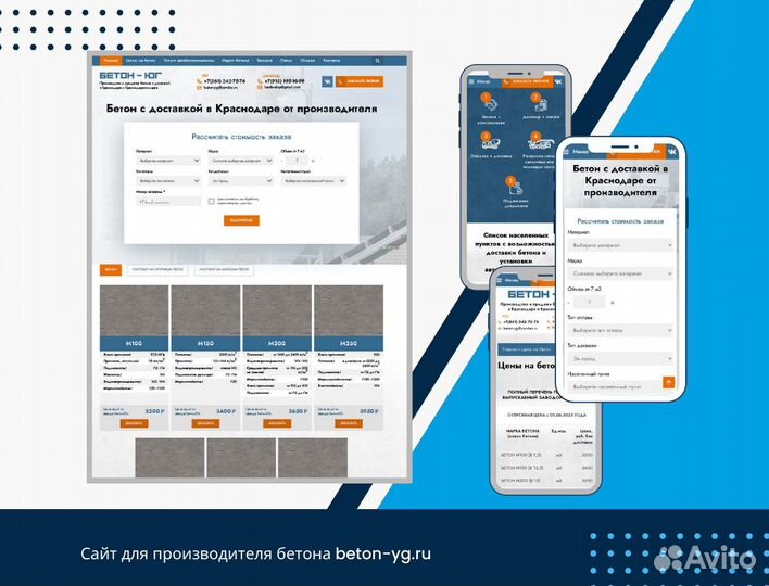 Разработка сайтов под ключ. Продвижение