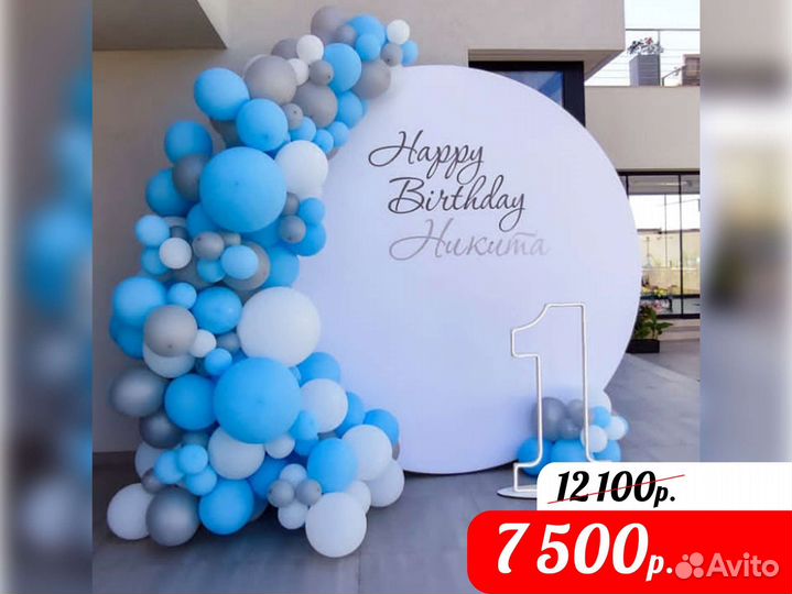 Баннер, пресс волл, фотозона, конструкция