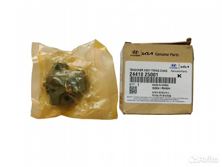 Натяжитель цепи грм 2441025001