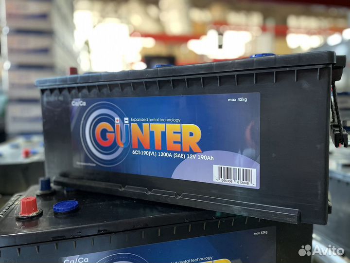 Аккумулятор 190 ah Российский / Доставка