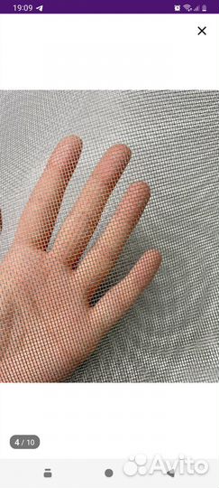 Москитные сетки на окна