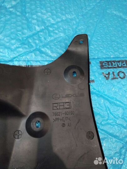 Брызговик Lx 450d передний правый 15-21