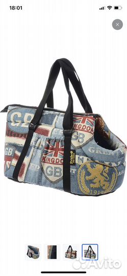 Продам переноску для собак