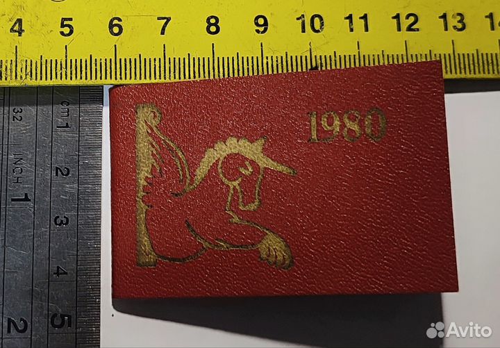 Карманный календарь 1980 года