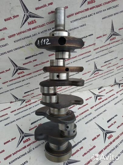 Коленвал W210 M112 Mercedes