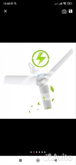 Потолочный вентилятор подвесной 1050мм