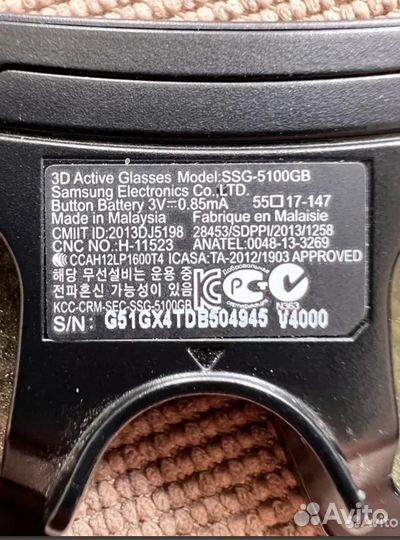 3D Очки Samsung Единственный Экземпляр 2 Дня