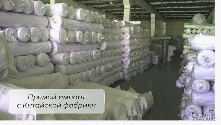 Ткань для тюля, вуаль 100 полиэстер оптом