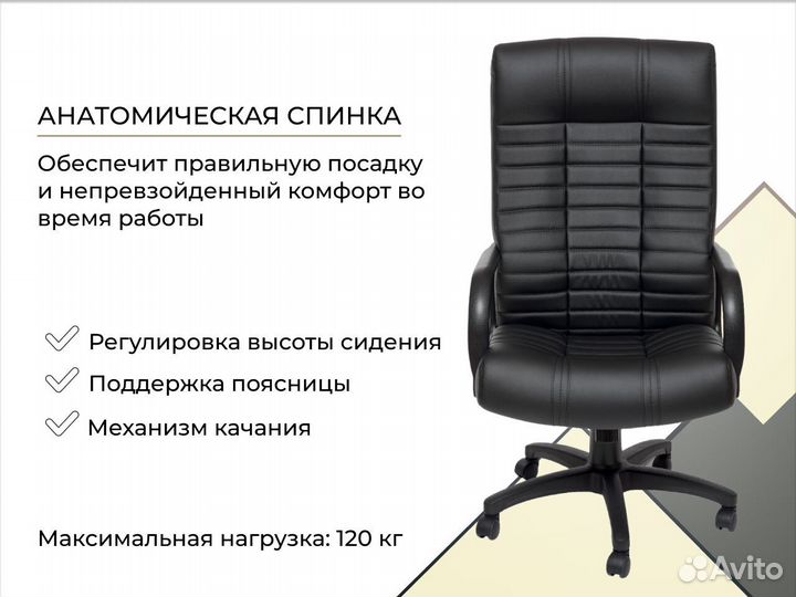 Компьютерное кресло. Гарантия 1 год