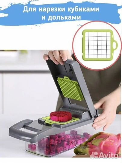 Тёрка-Овозерезка