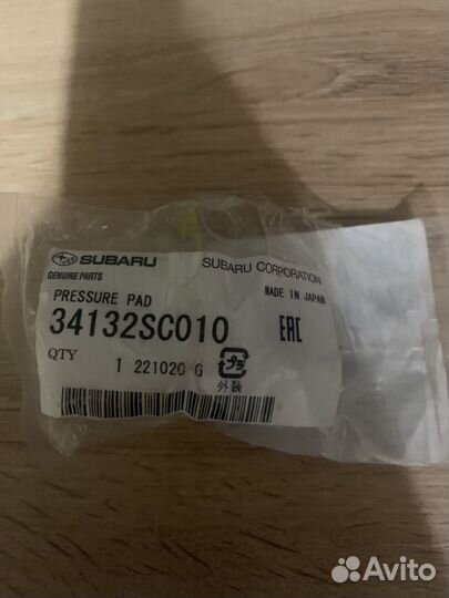 Башмак рулевой рейки субару