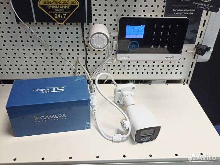 IP Камера видеонаблюдения уличная