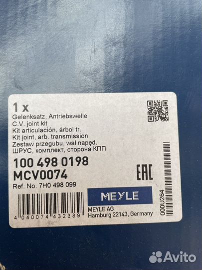 Шрус Transporter T5