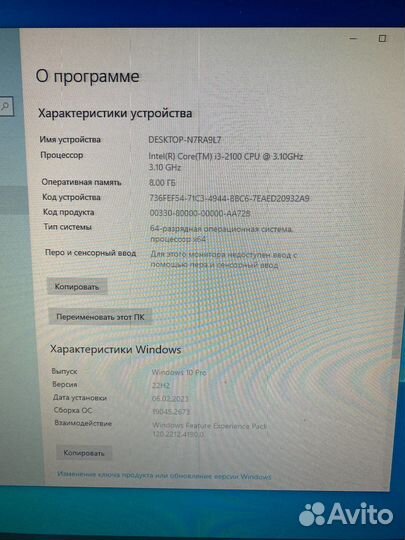 Системный блок inter i3 2100