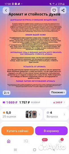 Набор косметики пакетом бу