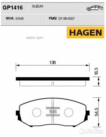 Sangsin brake GP1416 ррр»ррґРєРё РїрсррґррёР suzuki grand vitara II 05- GP1416