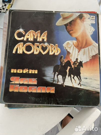 Виниловые пластинки