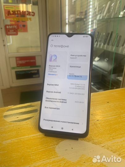 Смартфон Xiaomi Redmi 9T 4/64 гб Global, 2 SIM