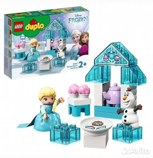 Lego duplo Disney Princess + подарок покупателю