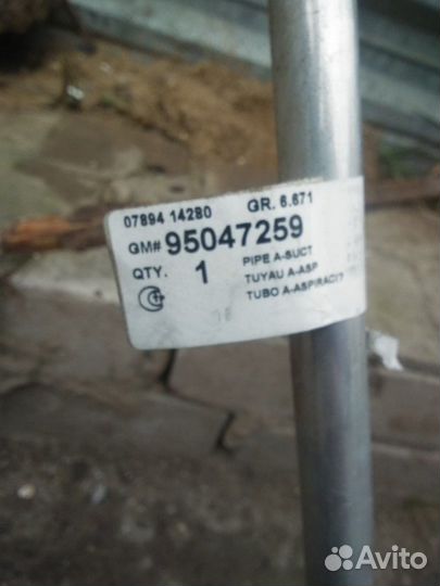 Шевроле Авео трубка гур