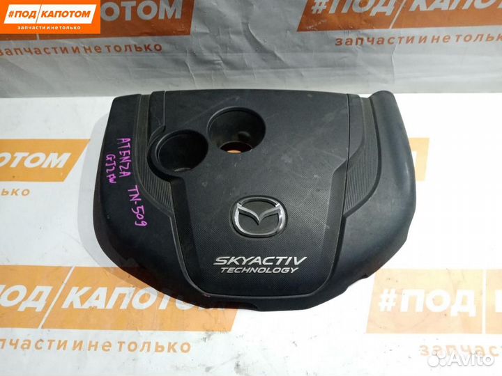 Декоративная крышка двигателя Mazda 6 GL GJ 2012