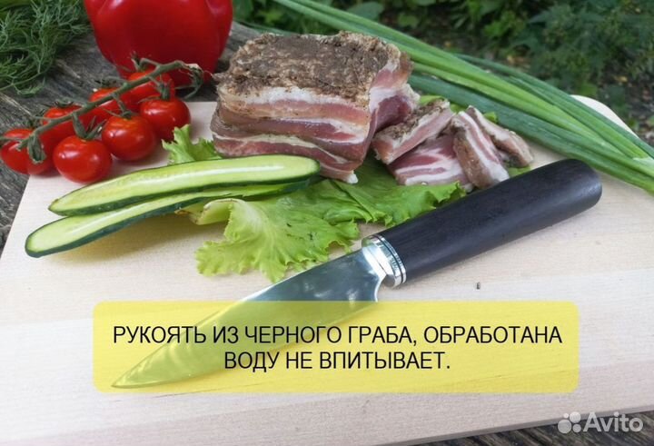 Кованые кухонные ножи