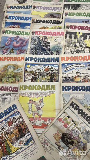 Газеты СССР крокодил