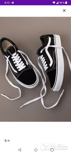 Кеды vans old skool