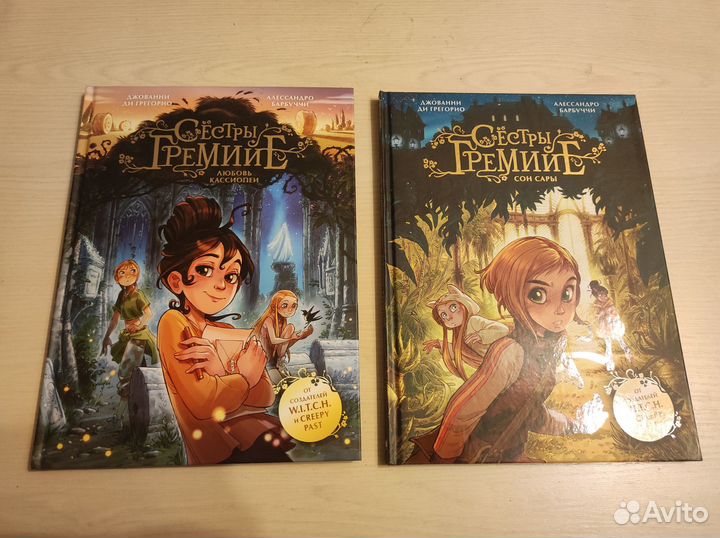 Комиксы и манга