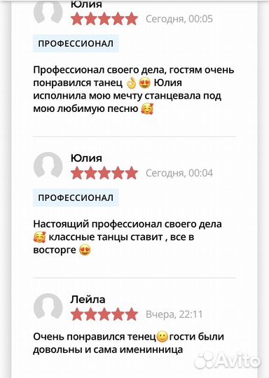 Восточные танцы/танцы живота