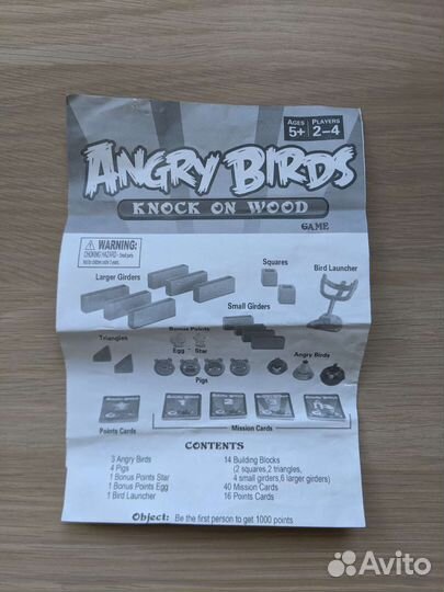 Angry Birds настольные игры 2 шт