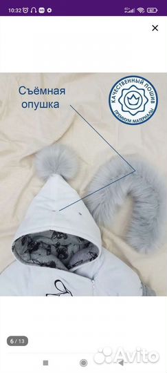 Конверт на выписку