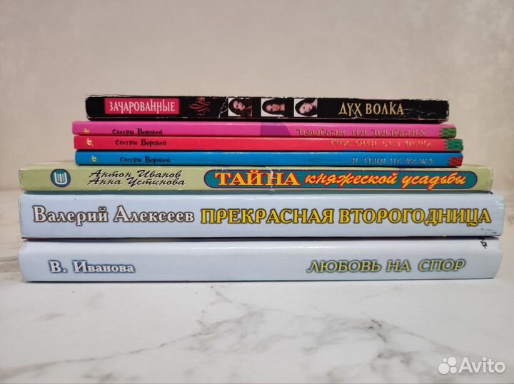 Книги для девочек подростков