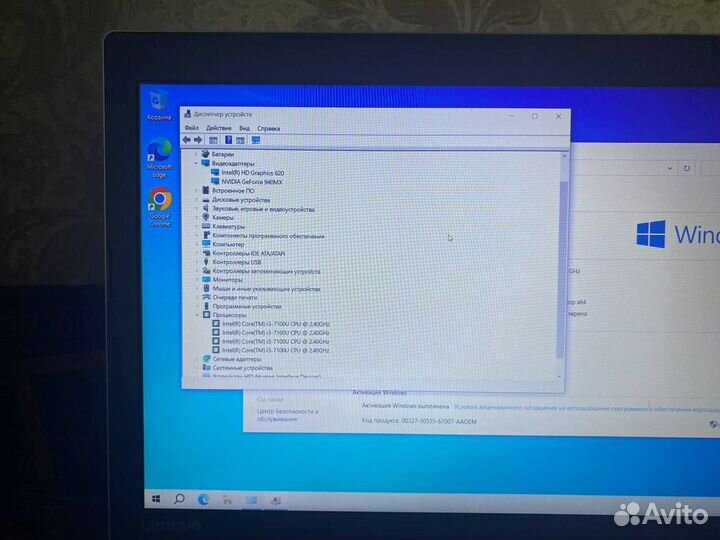 Продам ноутбук в хорошем состоянии