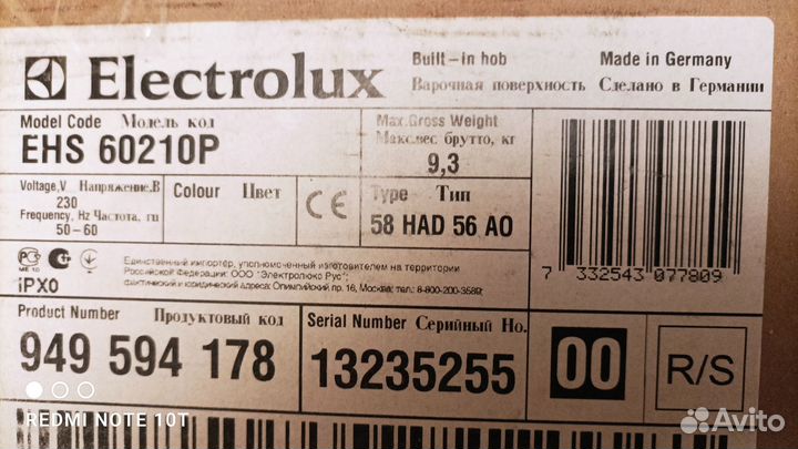 Варочная панель electrolux