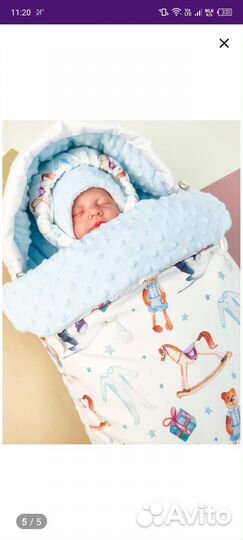 Комплект на выписку зима