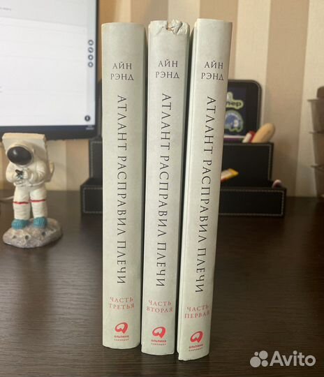 Бизнес литература